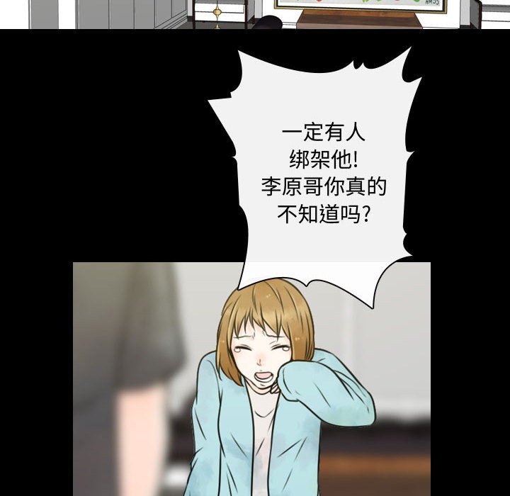 第21話 - 第11张