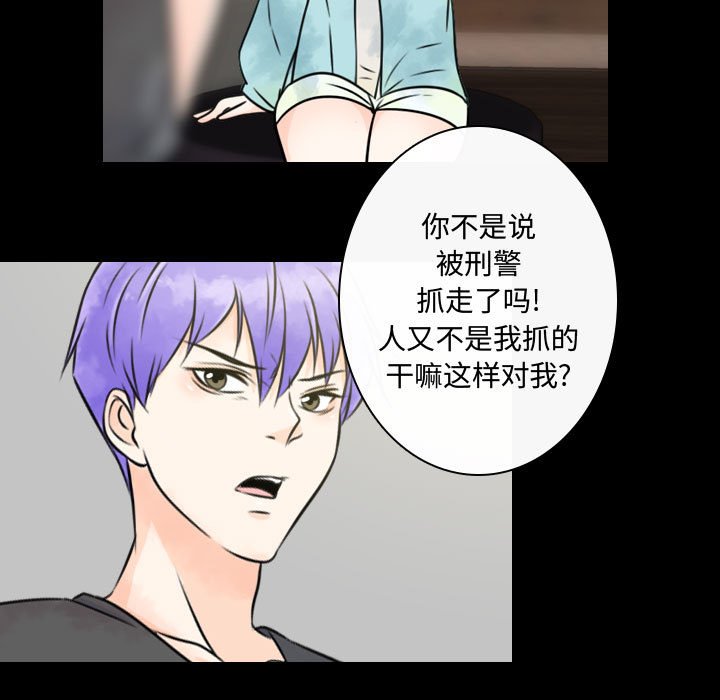 第21話 - 第12张