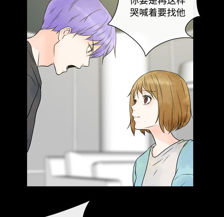 第21話 - 第14张