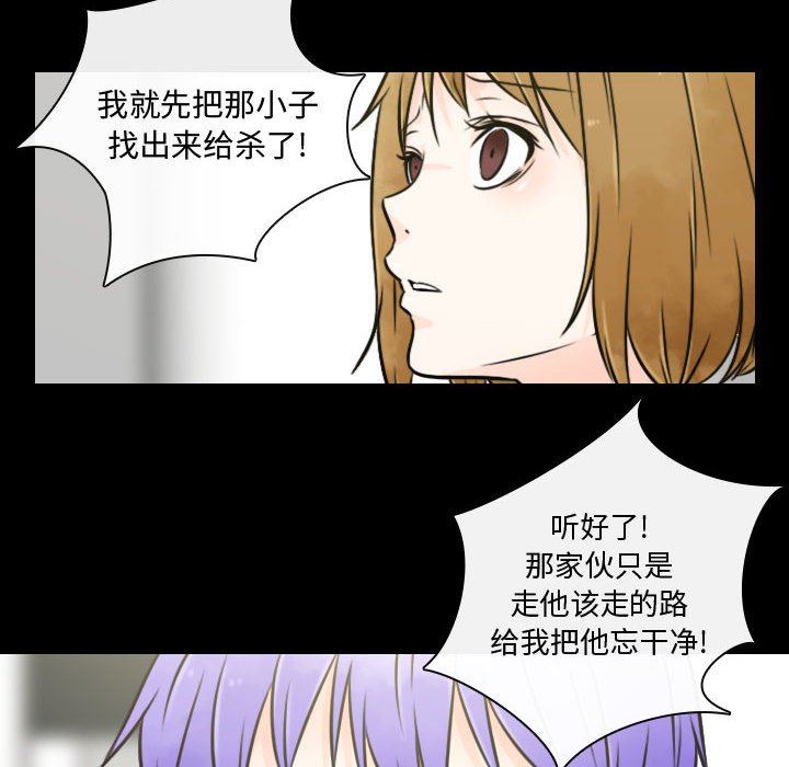 第21話 - 第15张