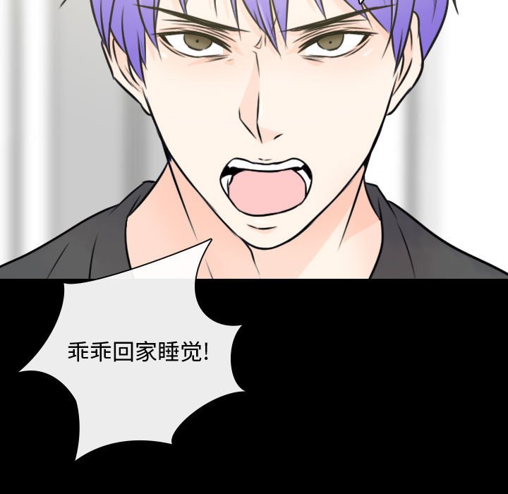 第21話 - 第16张