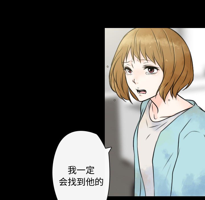 第21話 - 第17张
