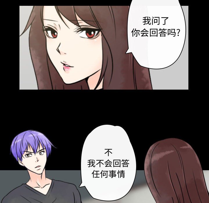 第21話 - 第21张