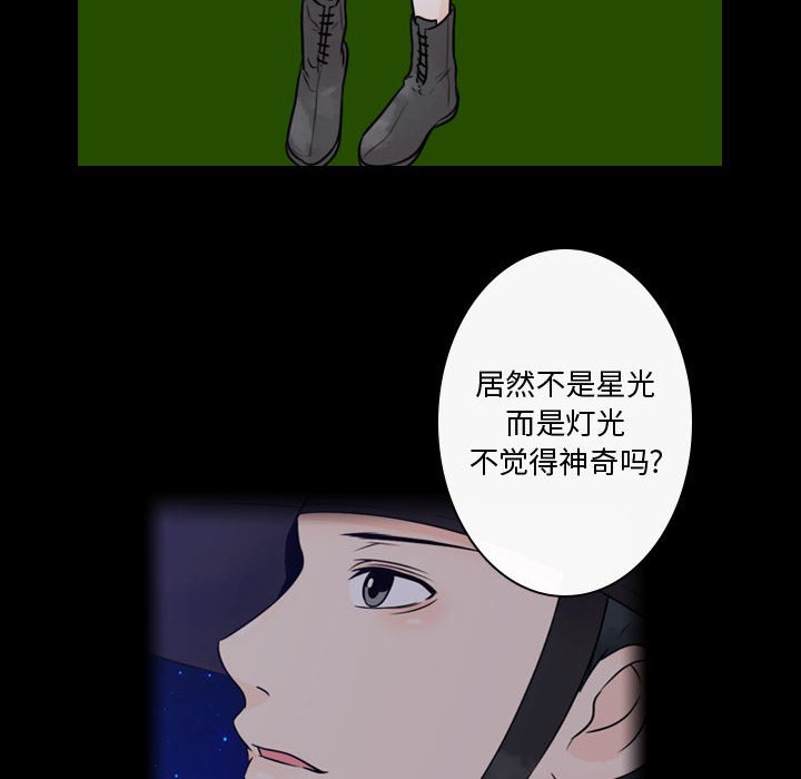第21話 - 第25张