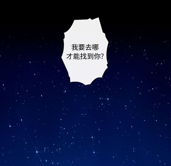 第21話 - 第32张