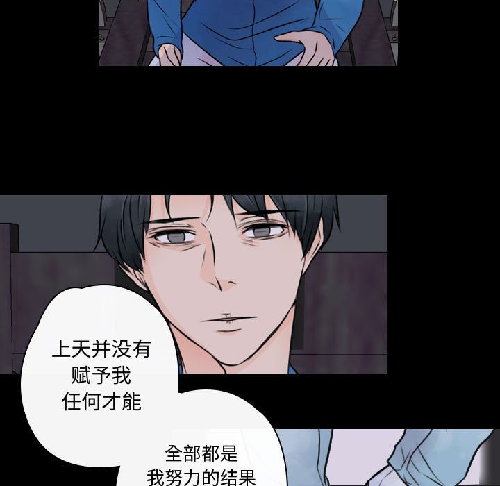 第21話 - 第36张