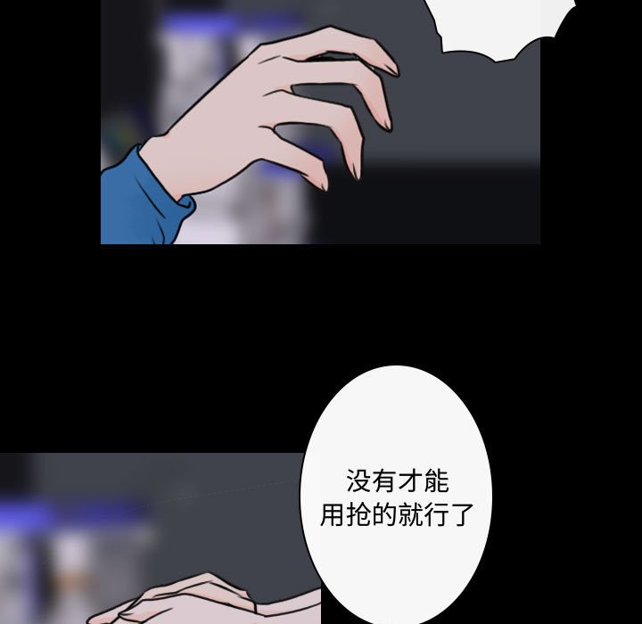 第21話 - 第38张