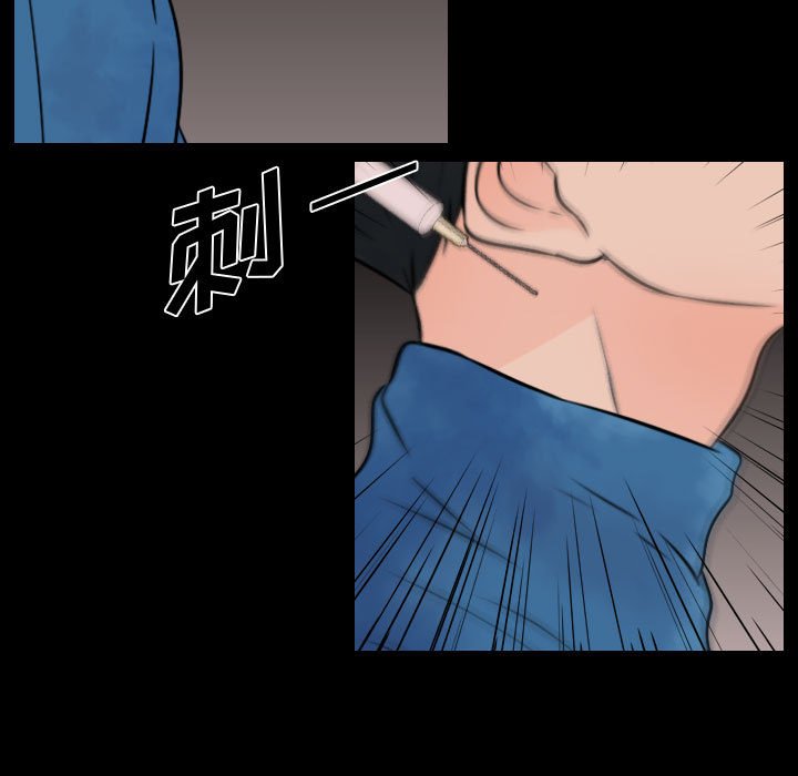 第21話 - 第4张