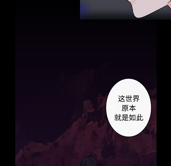 第21話 - 第40张