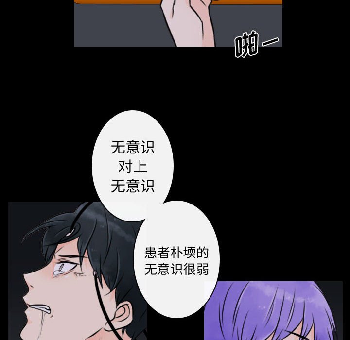 第21話 - 第47张