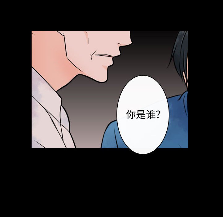 第21話 - 第5张