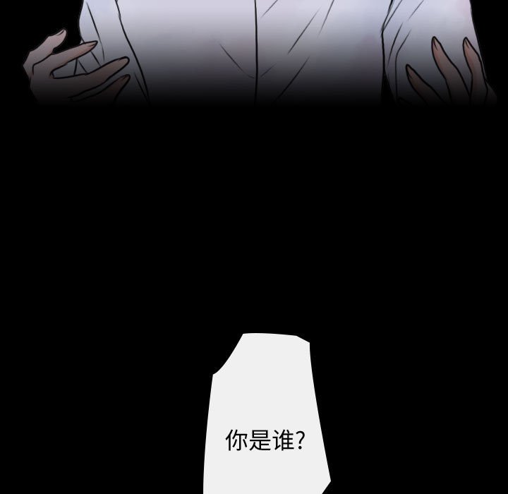 第21話 - 第50张