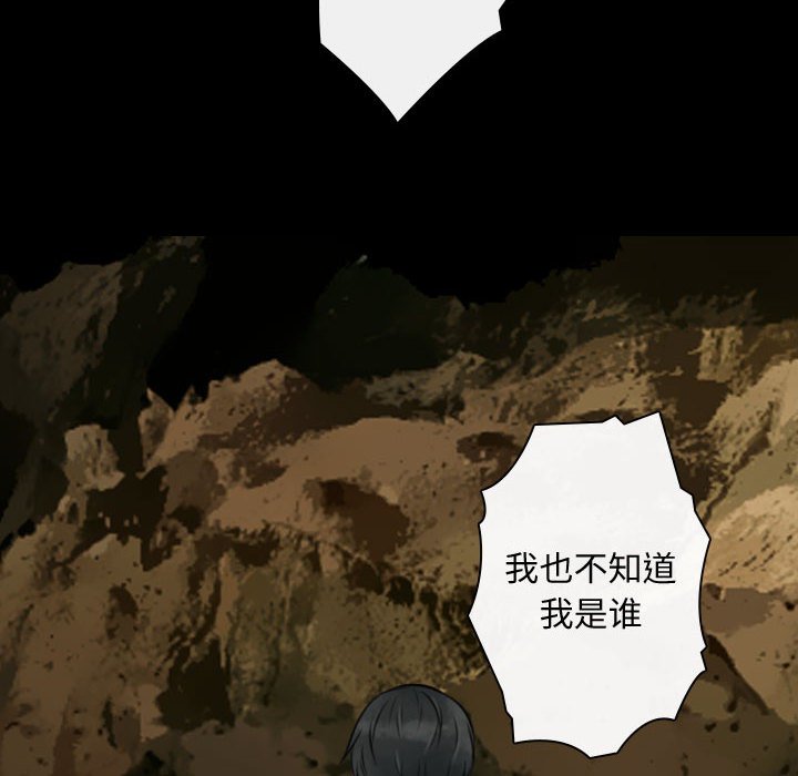 第21話 - 第51张