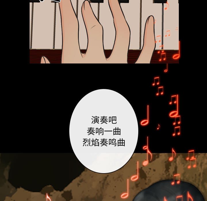 第21話 - 第56张