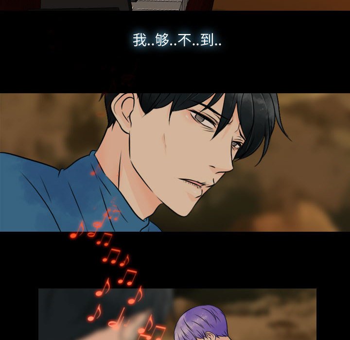 第21話 - 第59张