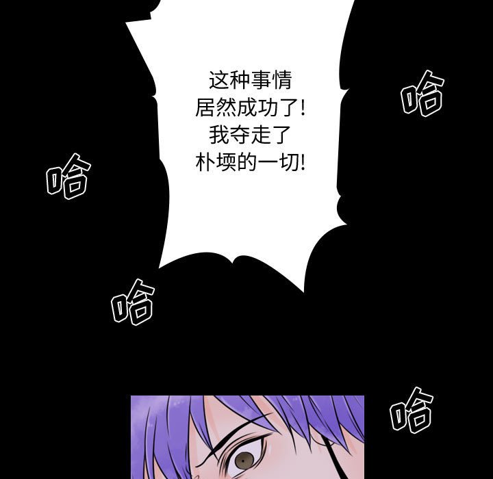 第21話 - 第64张
