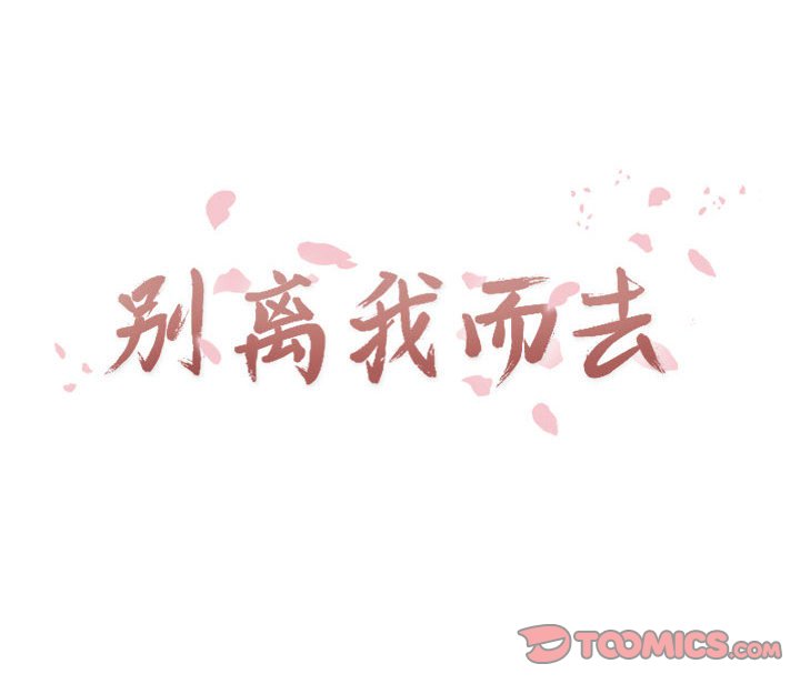 第21話 - 第67张