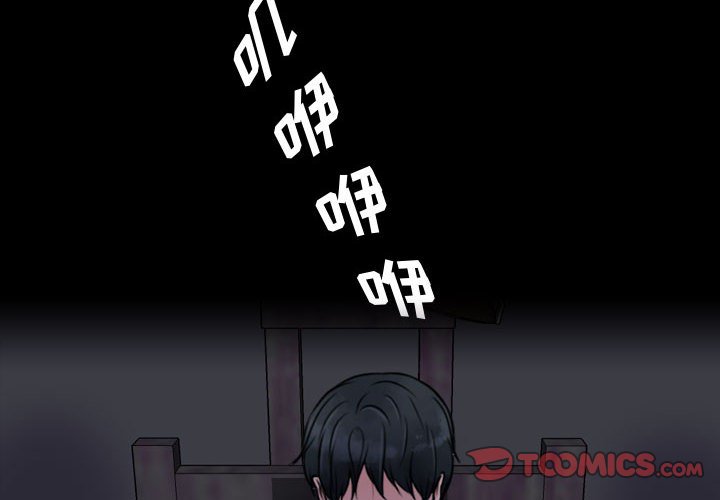 第22話 - 第1张