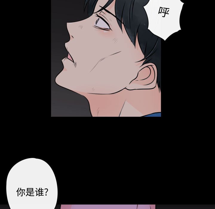 第22話 - 第10张