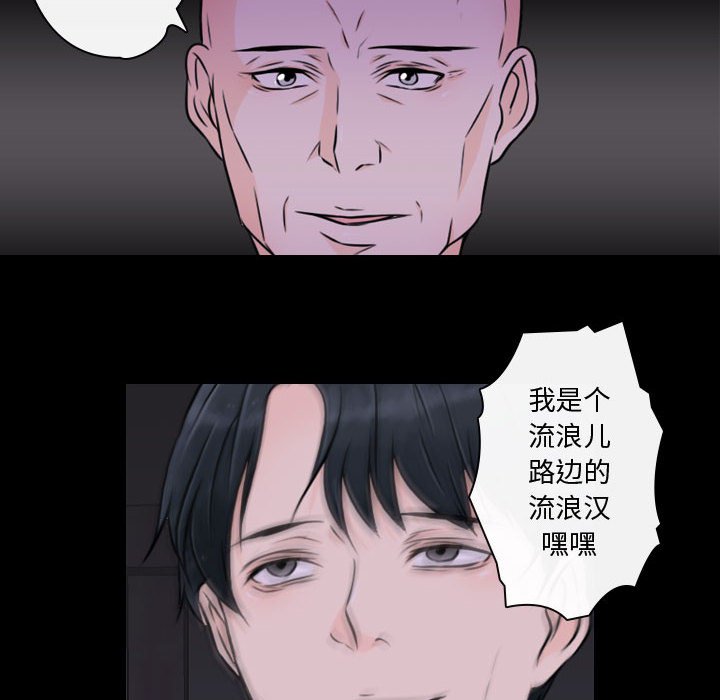 第22話 - 第11张