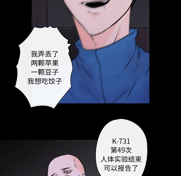 第22話 - 第12张