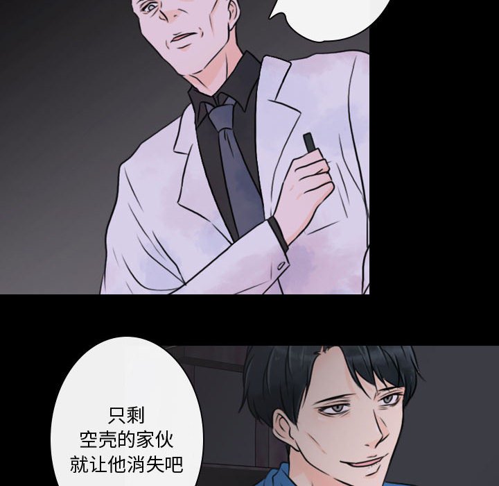 第22話 - 第13张
