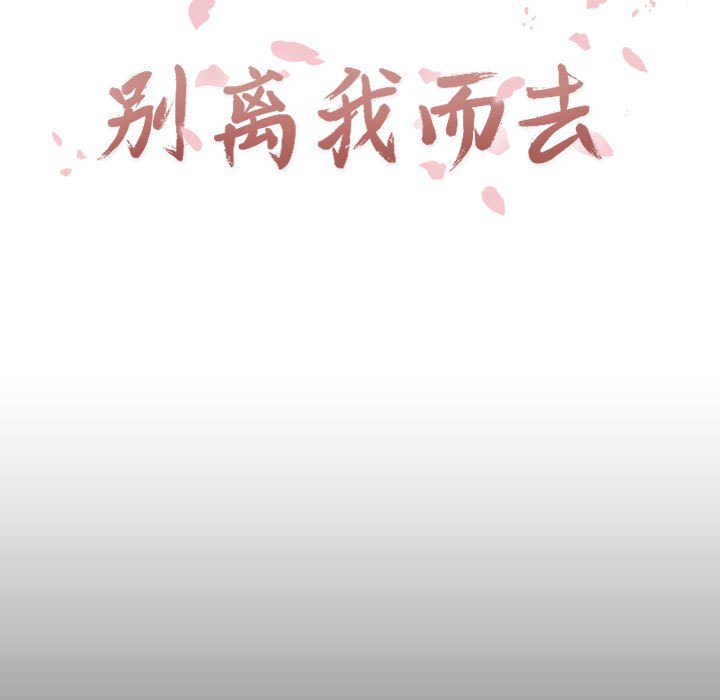 第22話 - 第16张