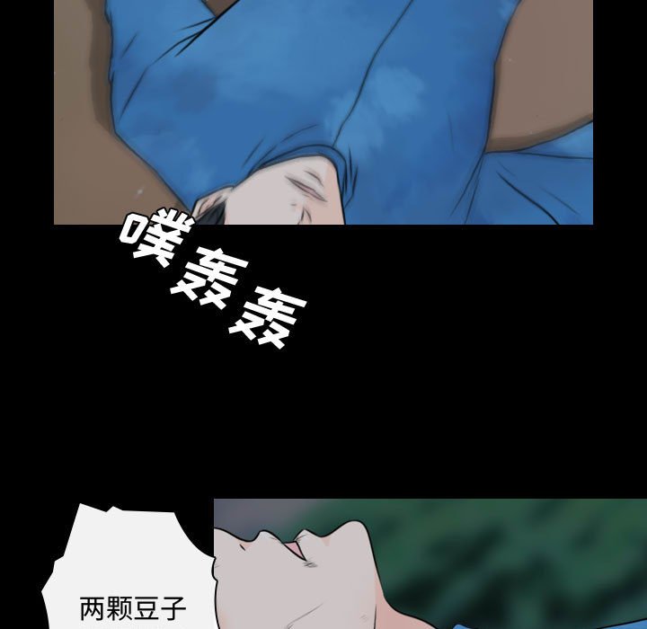 第22話 - 第18张