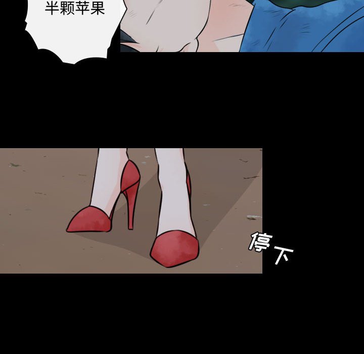 第22話 - 第19张