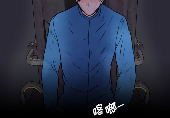 第22話 - 第2张