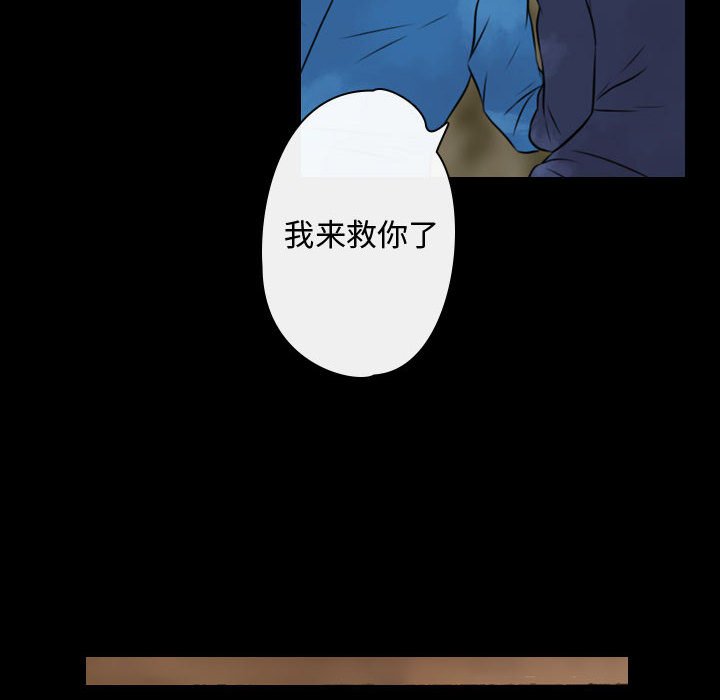 第22話 - 第23张