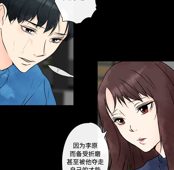 第22話 - 第26张