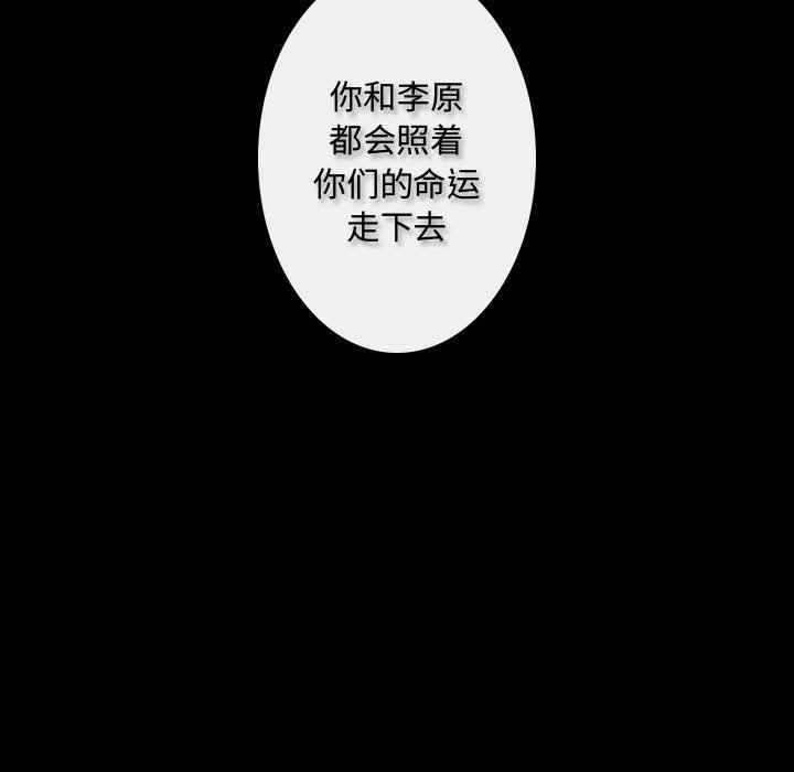 第22話 - 第28张