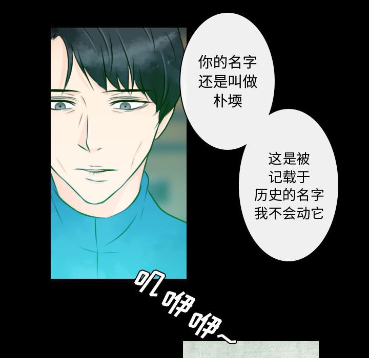 第22話 - 第30张