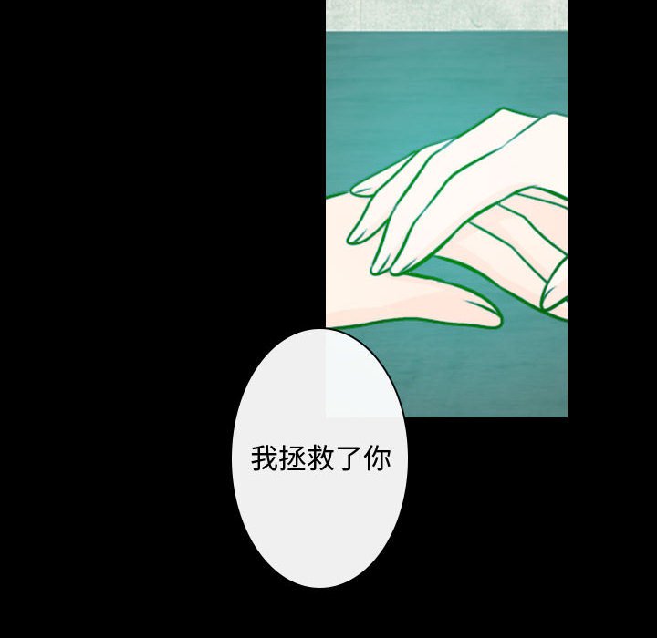 第22話 - 第31张
