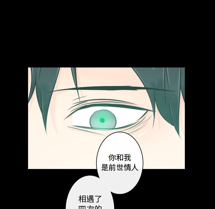 第22話 - 第32张