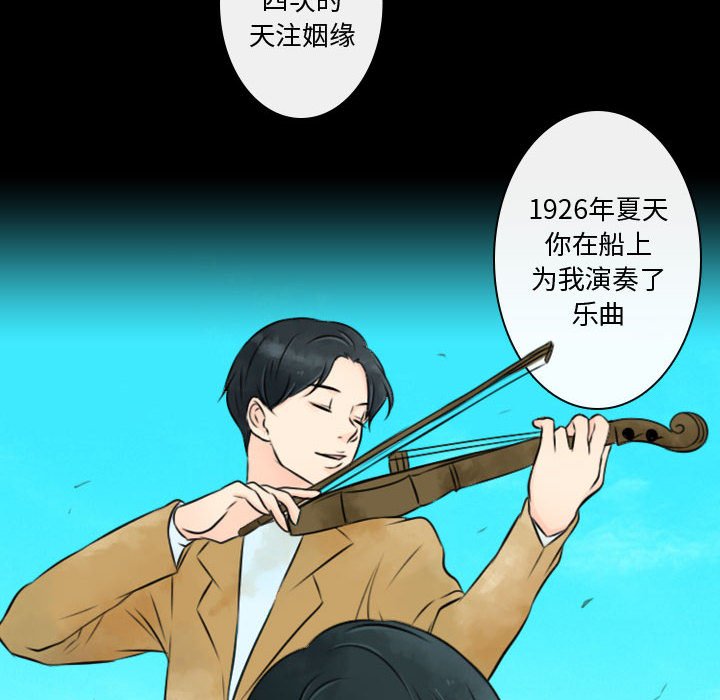 第22話 - 第33张