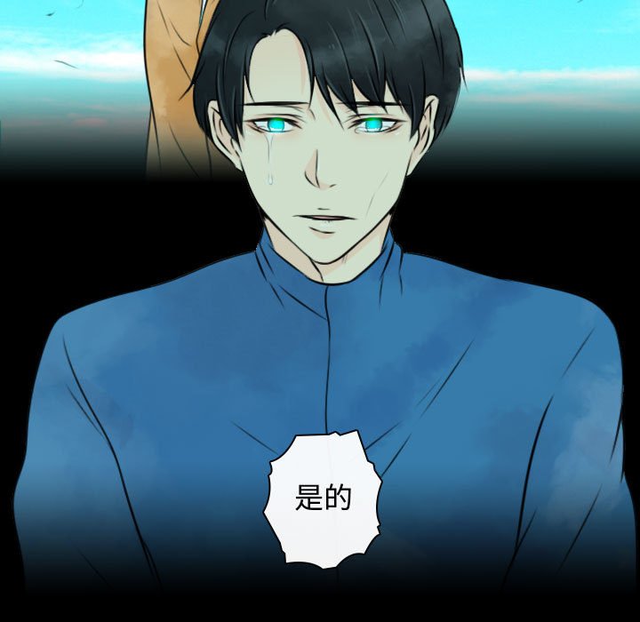 第22話 - 第34张