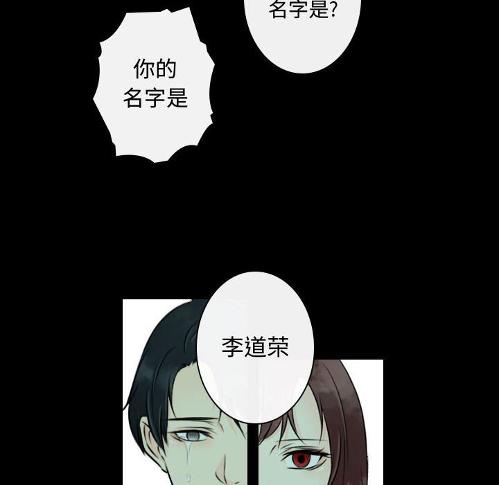第22話 - 第37张