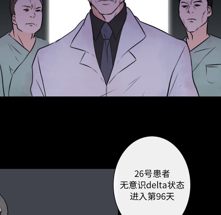 第22話 - 第4张