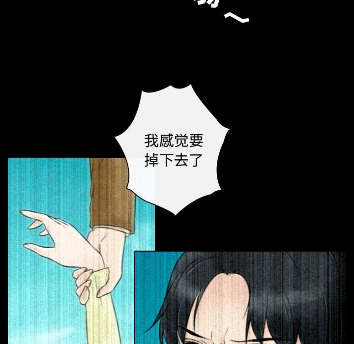第22話 - 第40张