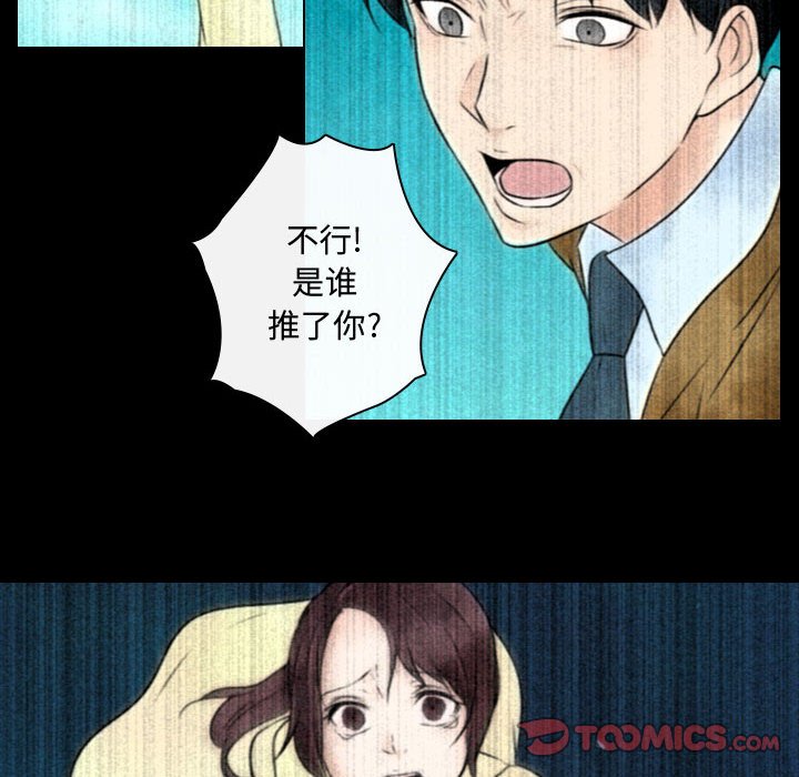 第22話 - 第41张