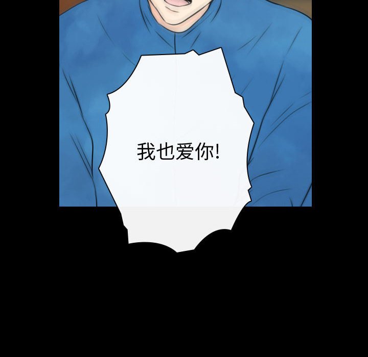 第22話 - 第43张