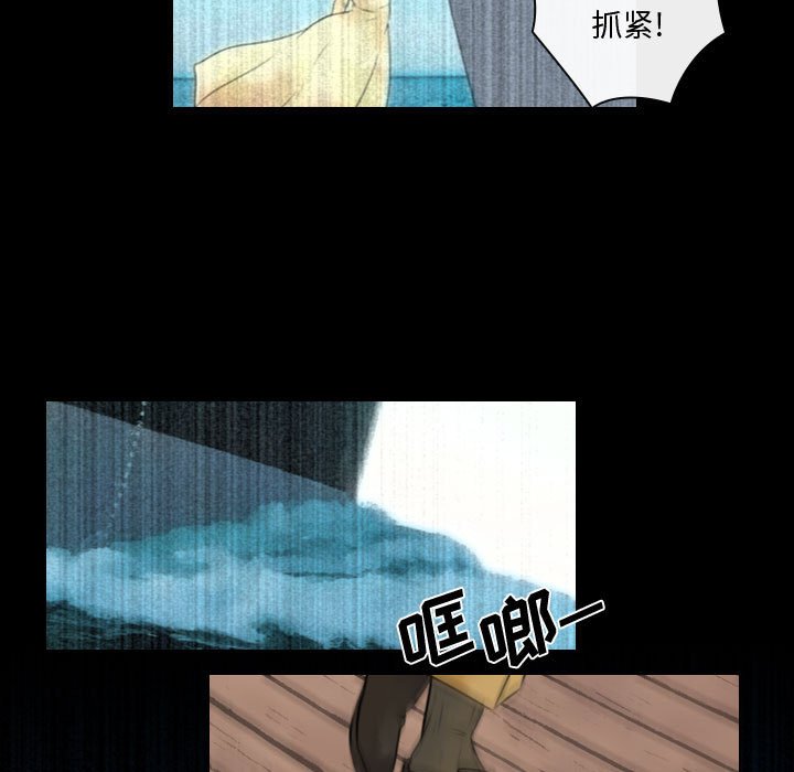 第22話 - 第46张