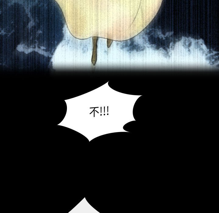 第22話 - 第48张