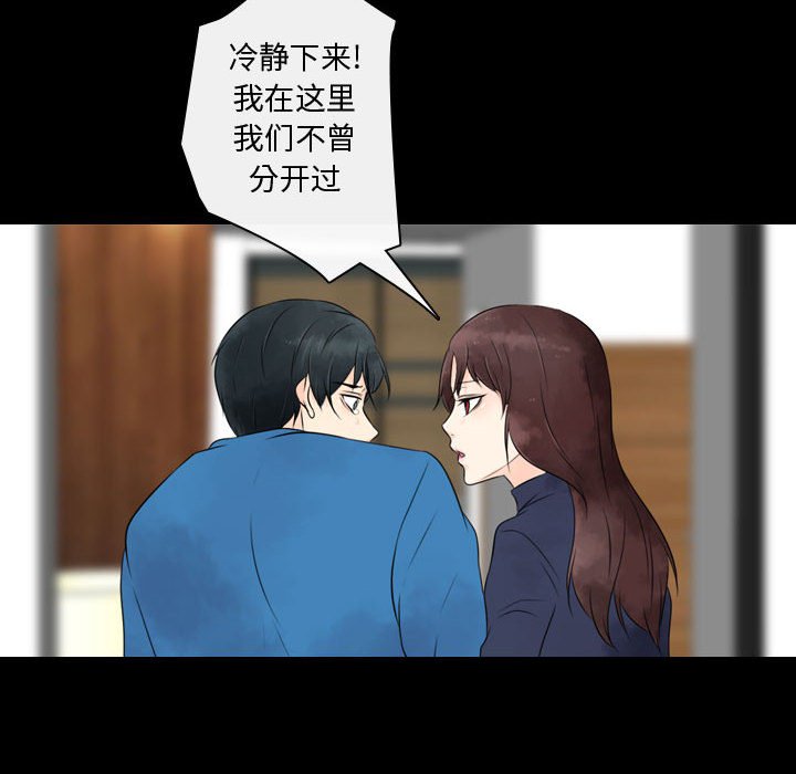 第22話 - 第49张