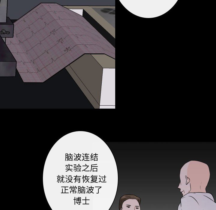 第22話 - 第5张