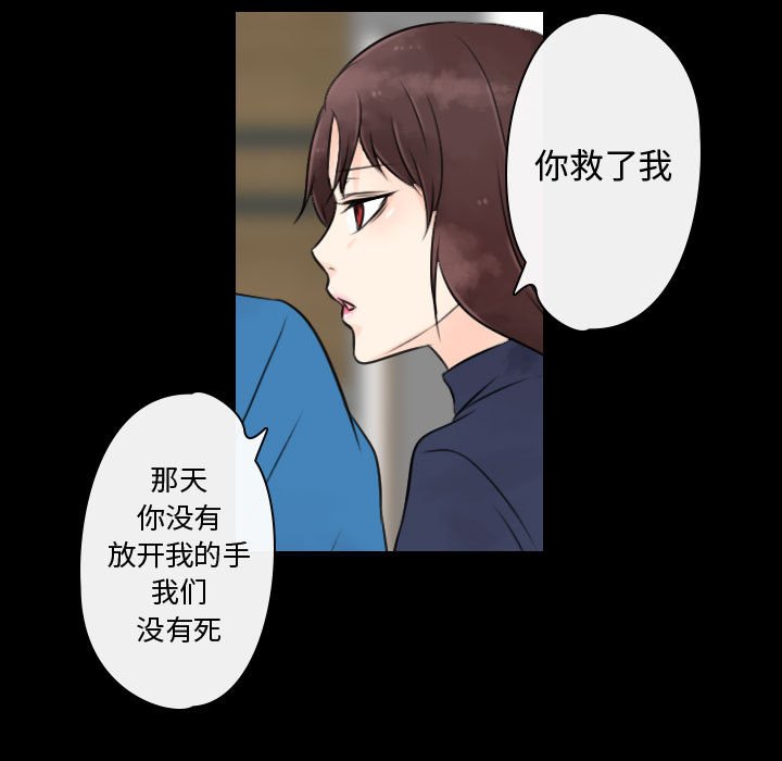 第22話 - 第50张
