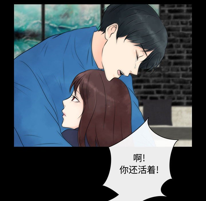 第22話 - 第51张