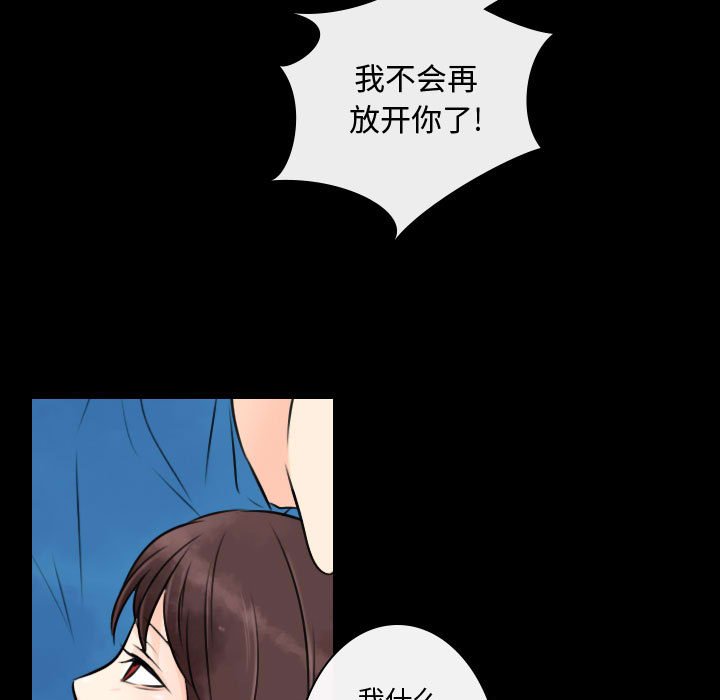 第22話 - 第52张